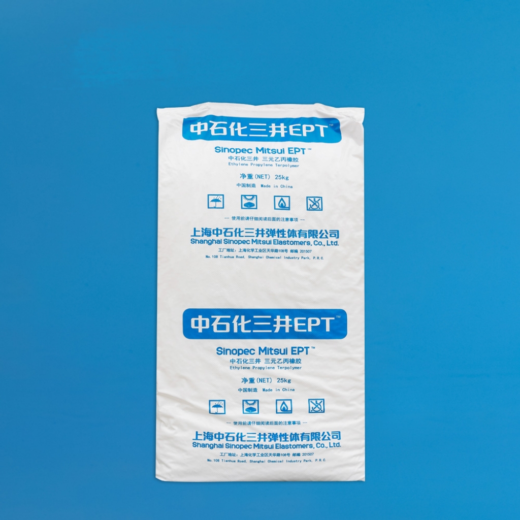 中石化三井EPDM3032PM 